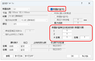 操作図